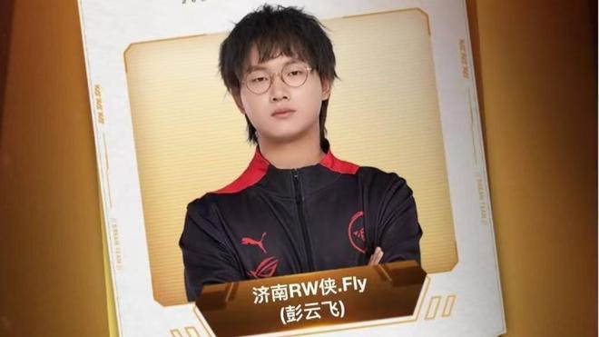 这会是弗格 这会是弗格