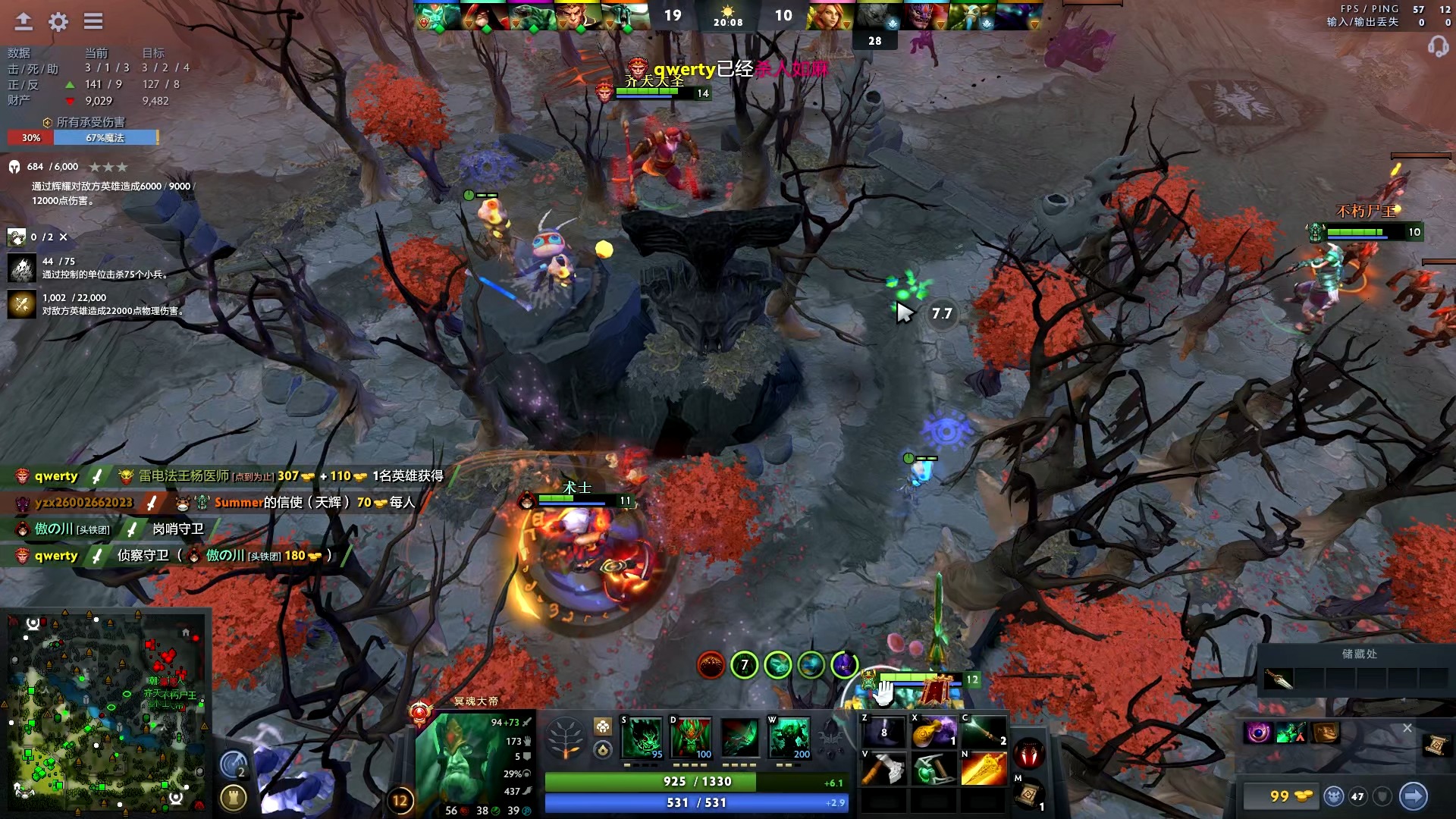 动权的升级 动权的升级